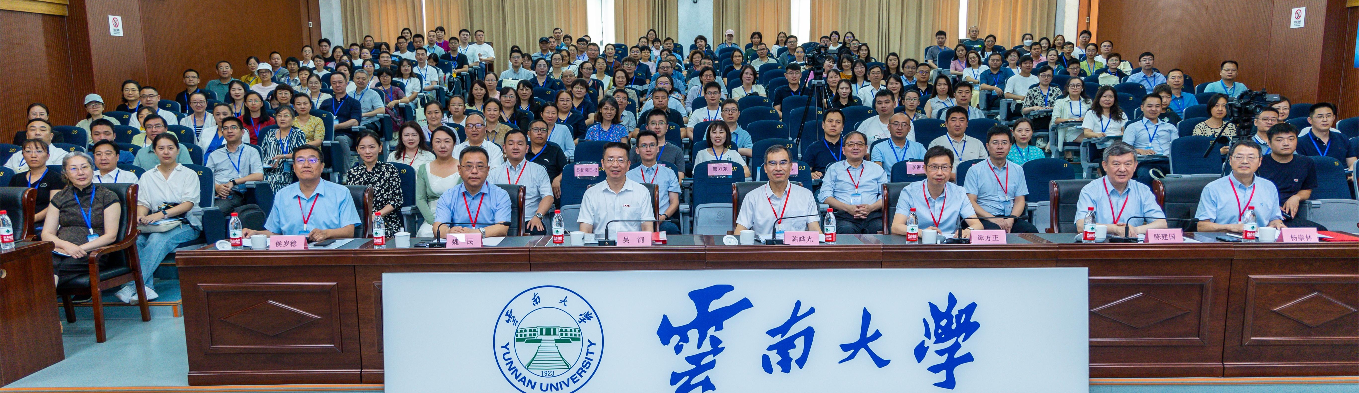 古天乐太阳娱乐集团tyc493承办第十届高校细胞生物学骨干教师研讨会